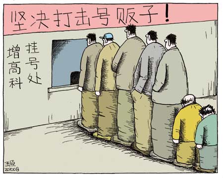 米兰·(milan)中国官方网站:重庆治疗性病要去哪个医院(图1) 米兰