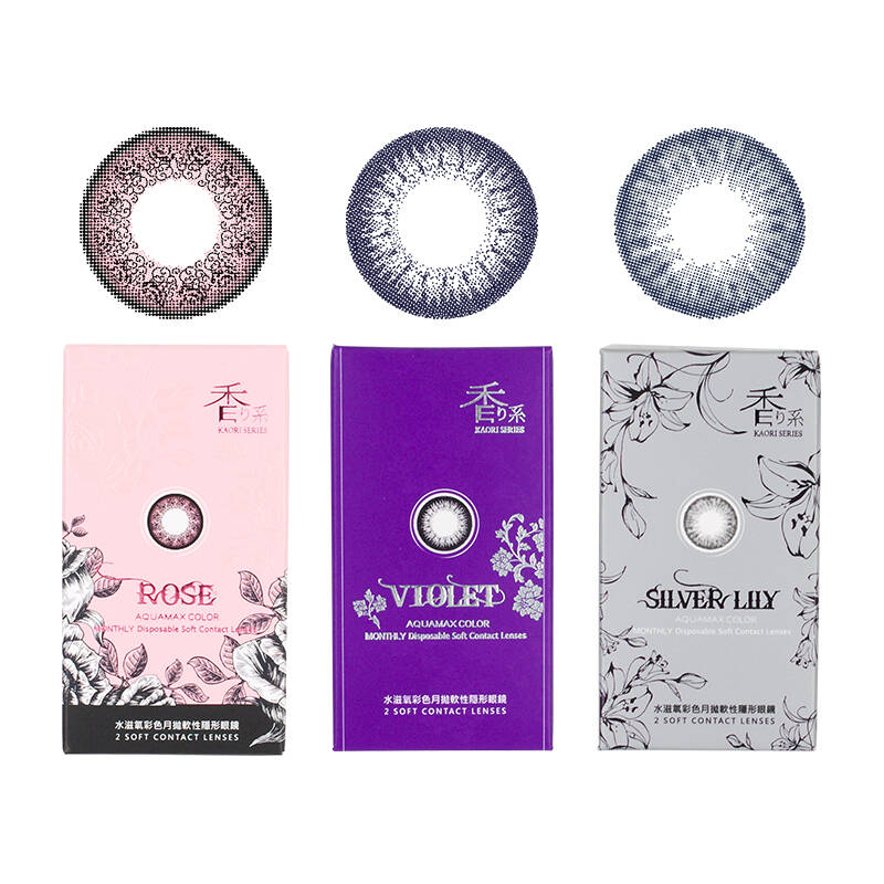 ‘milan’主持人微博扬言要“杀医”医师学会喊“下课”(图1)