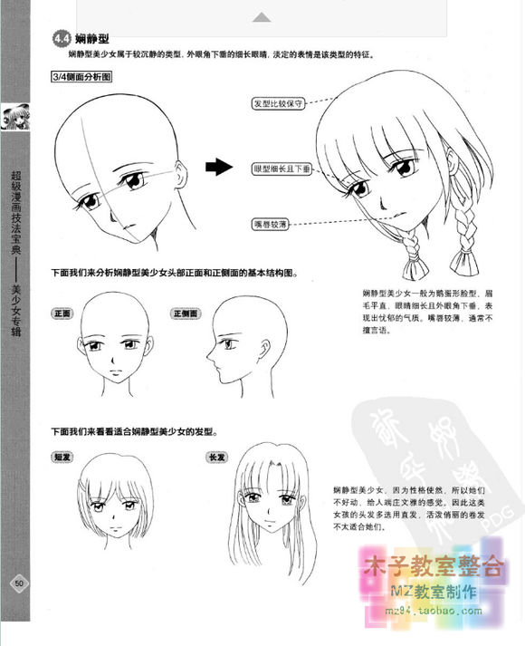 乳腺疾病相关知识:米兰·(milan)中国官方网站(图1) 米兰·(milan)