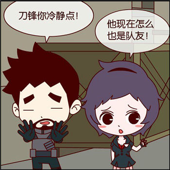 milan-合肥天使儿童医院:儿童孤独症表现有哪些(图2) 米兰·(milan)