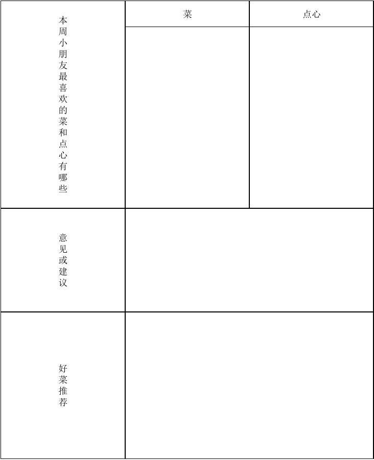 米兰·(milan)中国官方网站