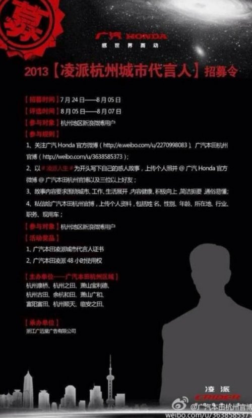 米兰·(milan)中国官方网站