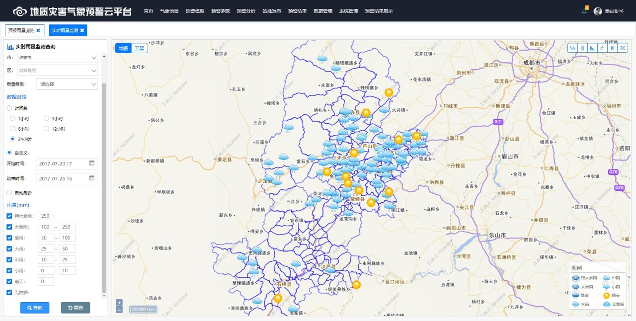 12日巴甲推荐:圣保罗VS维多利亚-milan(图4) 米兰·(milan)