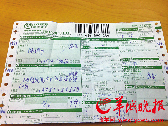 米兰·(milan)中国官方网站|成都甲状腺结节怎么医治?