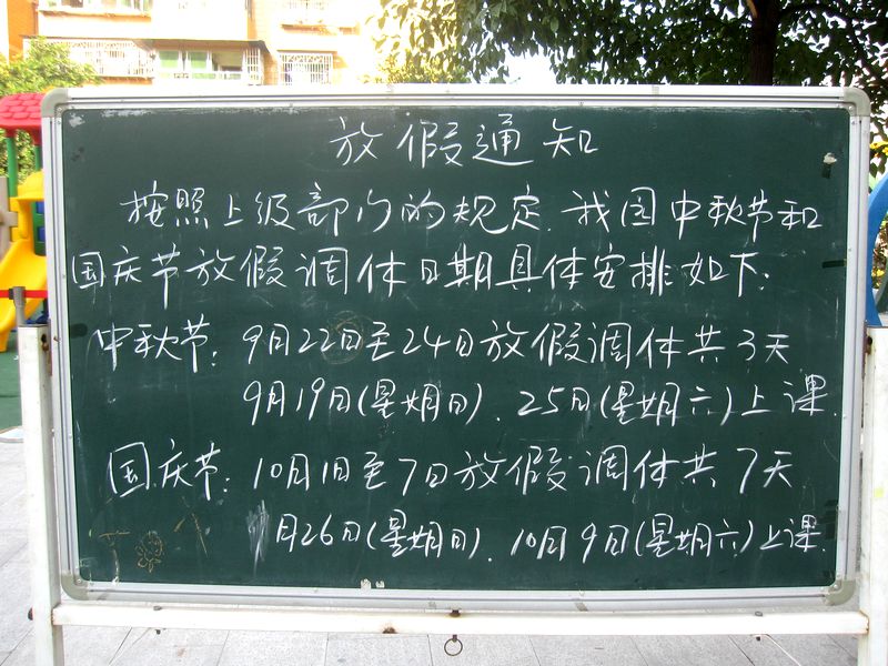 米兰·(milan)中国官方网站