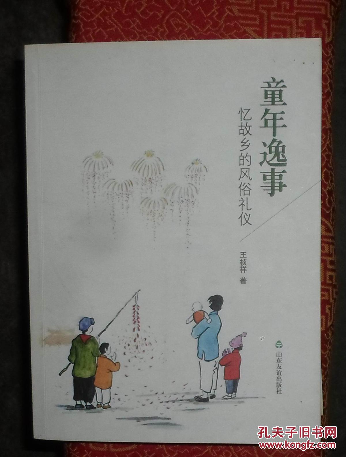 米兰·(milan)中国官方网站