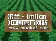 种植基地六