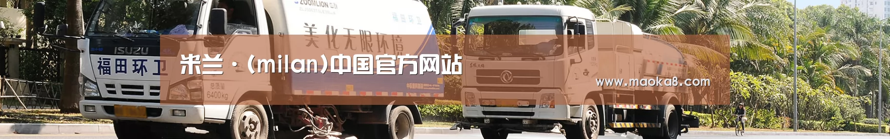 上海市案例