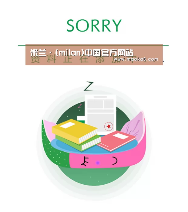 公司荣誉(图1)