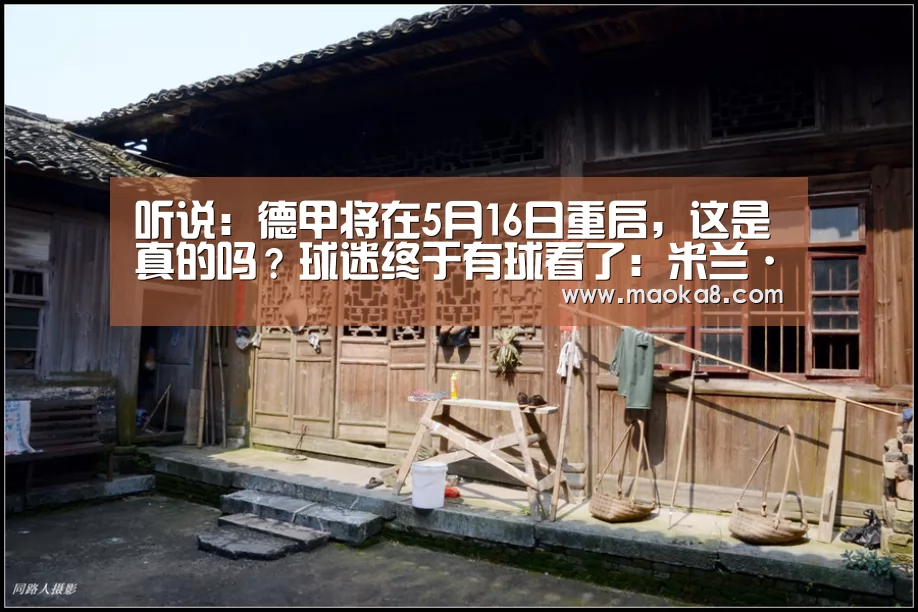 米兰·(milan)中国官方网站