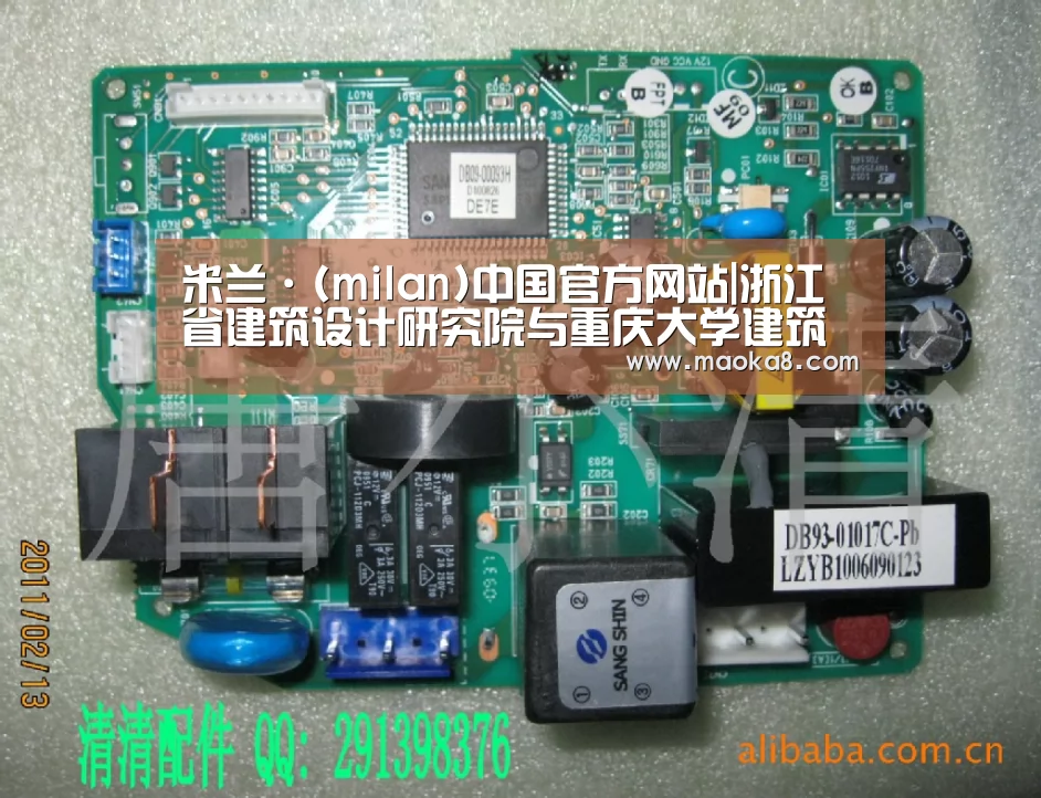 米兰·(milan)中国官方网站|浙江省建筑设计研究院与重庆大学建筑城规学院签署实习基地建设合作协议