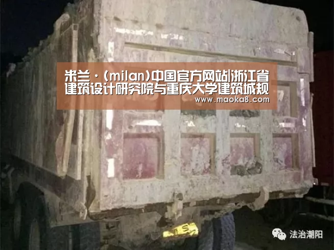 米兰·(milan)中国官方网站|浙江省建筑设计研究院与重庆大学建筑城规学院签署实习基地建设合作协议(图2) 米兰·(milan)中国官方网站|浙江省建筑设计研究院与重庆大学建筑城规学院签署实习基地建设合作协议(图2)