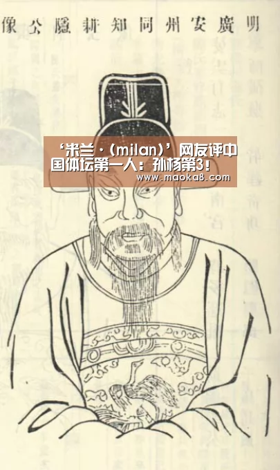 米兰·(milan)中国官方网站