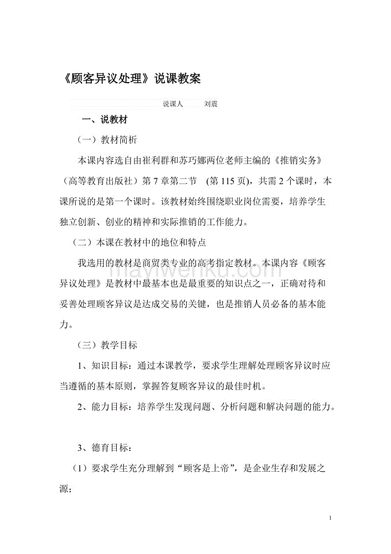 冬季要运动?轻动鞋品牌舞极限告诉你三个简朴的轻运动方式“米兰·(milan)中国官方网站”