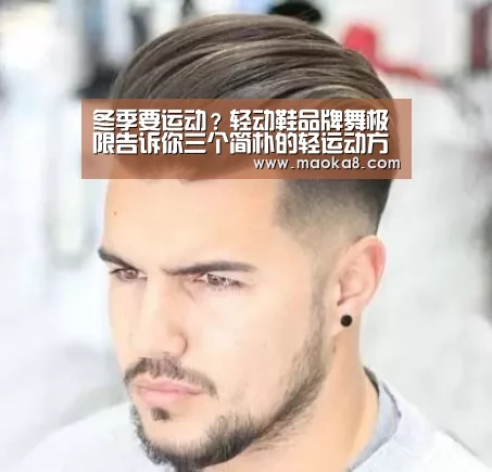 米兰·(milan)