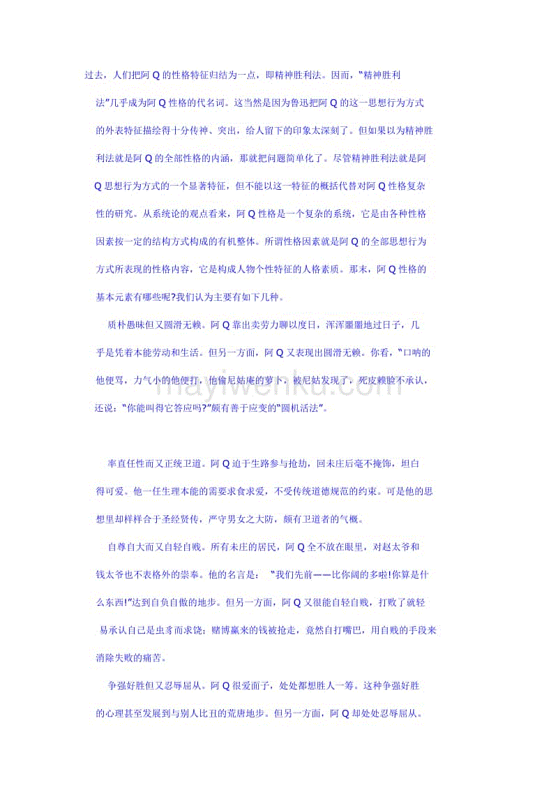 米兰·(milan)中国官方网站