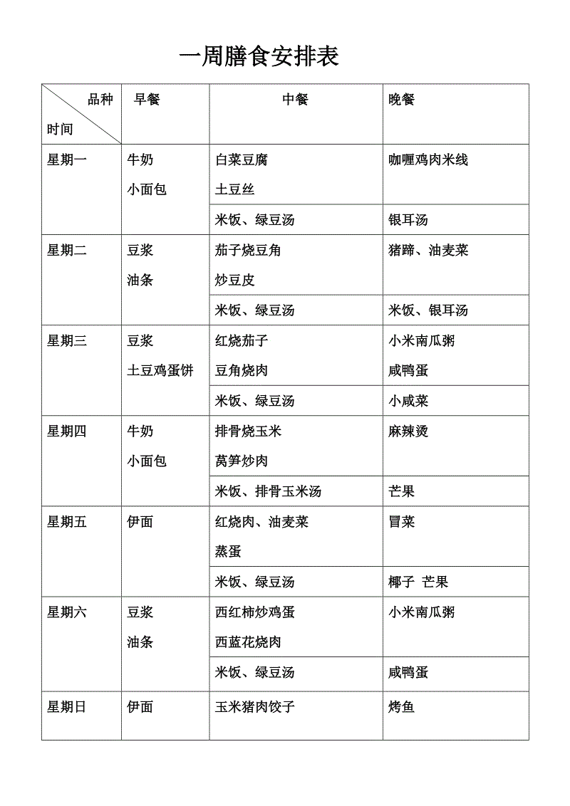 ‘milan’2015年中国建筑装饰设计奖典礼暨东西方设计与交流论坛将于6月在上海举行