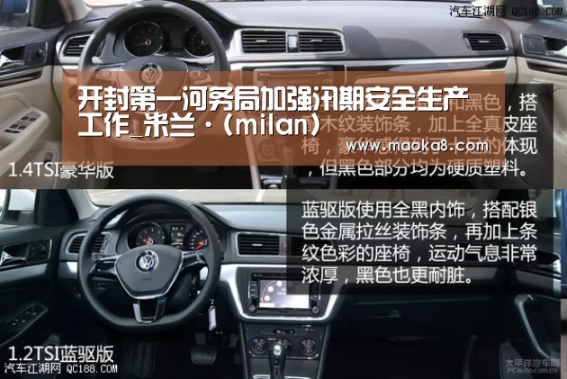 开封第一河务局加强汛期安全生产工作_米兰·(milan)(图2) 米兰·(milan)中国官方网站