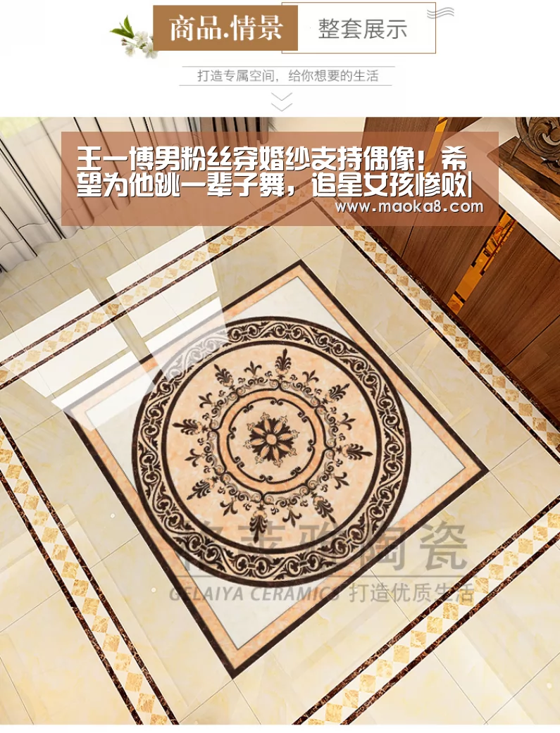 米兰·(milan)中国官方网站