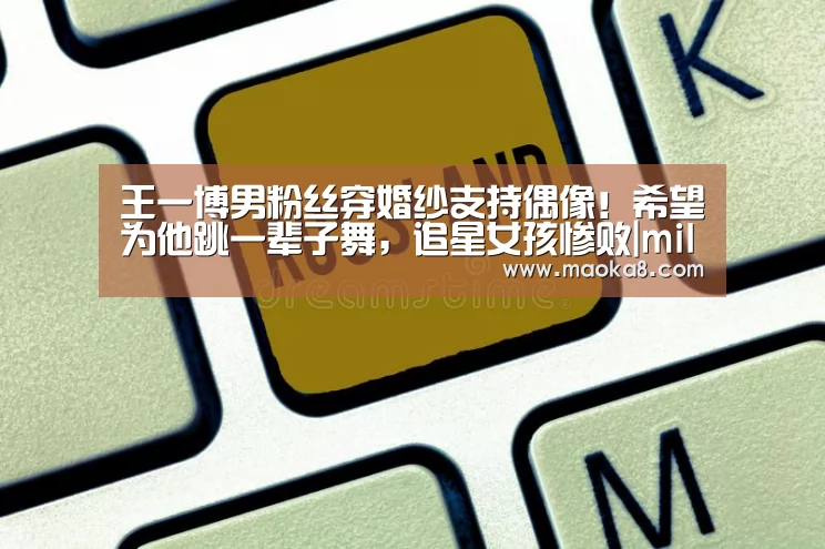米兰