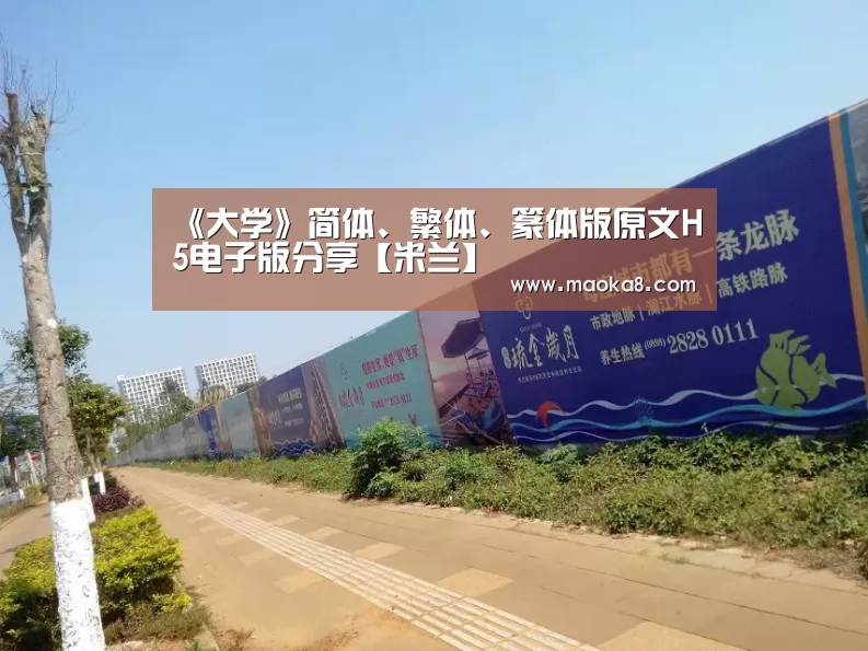 米兰·(milan)中国官方网站