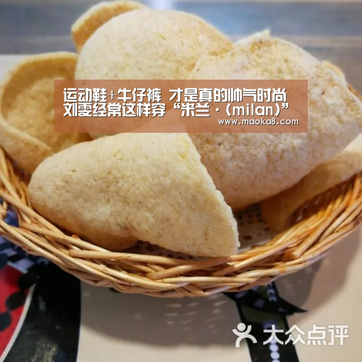 运动鞋+牛仔裤 才是真的帅气时尚 刘雯经常这样穿“米兰·(milan)”(图2) 米兰