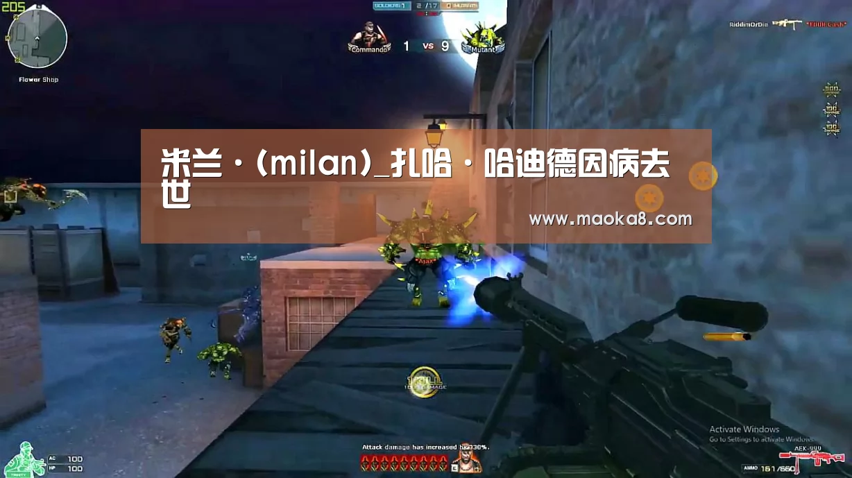 米兰·(milan)中国官方网站