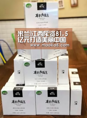 米兰|江西斥资81.5亿元打造美丽中国“江西样板”(图3) 米兰
