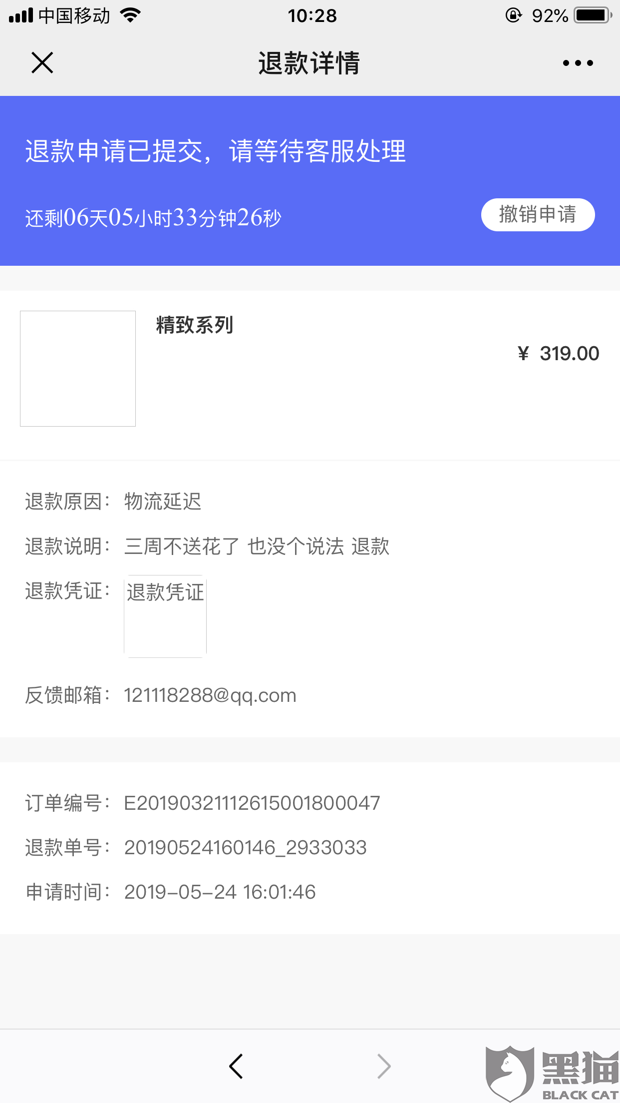 米兰·(milan):
篮球园地面价钱是几多呢?(图2) 米兰·(milan)中国官方网站